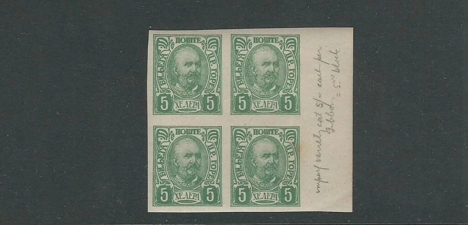 MONTENEGRO 1902 PRINCE NICHOLAS I (Scott 59 variety) VF MNH IMPERF block of 4 - Image 1 of 1
