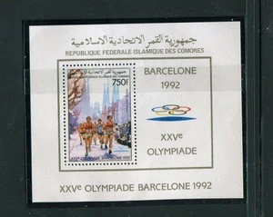 Isole Comore #750 MNH - Foto 1 di 1