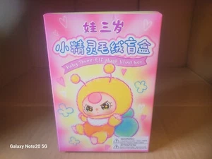 Llavero de felpa One Piece Original Baby 3 - Caja ciega elfa SELLADO - Imagen 1 de 4