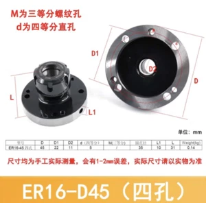 1PC D45mm Diameter ER-16 Collet Chuck Compact Lathe Holder For Milling - Picture 1 of 3