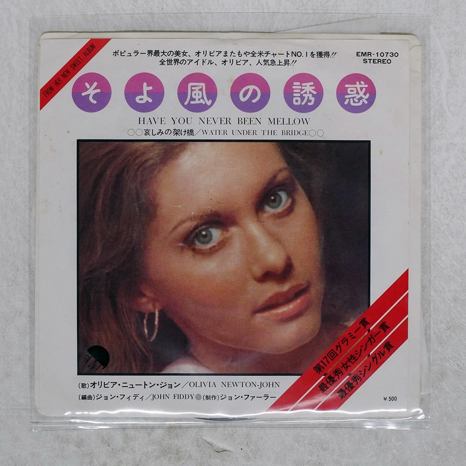 ОЛИВИЯ НЬЮТОН ДЖОН HAVE YOU NEVER BEEN MELLOW EMI EMR10730 Япония ВИНИЛ 7 - Изображение 1 из 1