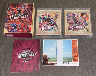 EUREKA! HARDCASE Kuo: Cinematic Vengeance!  8 Kung Fu Classics 4 x Blu-ray CARDS - Image 1 of 4