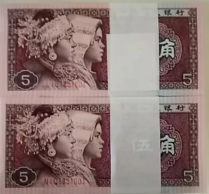China 1980 4th Series 2 Stack Same Number Different Prefix 5 Jiao (伍角)Note - Picture 1 of 4