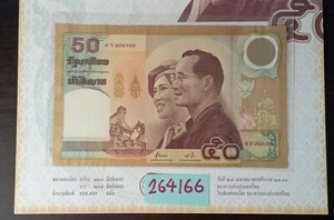 Thailand Banknote 50 Baht 50th Wedding and Coronation P#105 + Folder #264166 - Picture 1 of 3