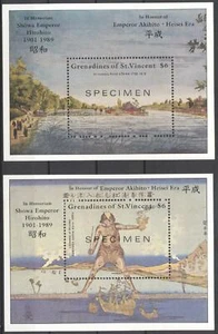 (136231) Ship, Colossus, Landscapes, Art China, - SPECIMEN -, St.Vincent - Picture 1 of 1