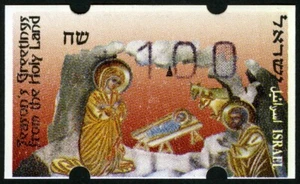 ►☑ ☆ ISRAEL • ATM KLUSSENDORF • WEIHNACHTEN'95 ohne Nr., Einzelwert postfr. 电子邮票 - Bild 1 von 1