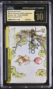 Weiss Schwarz JPN Disney 100 #026HND Winnie the Pooh CGC Pristine 10 - Picture 1 of 2