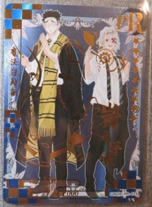 Tarjeta de relaciones públicas Gyomei & Tengen Harry Potter Demon Slayer anime lámina texturizada rara CCG - Imagen 1 de 4