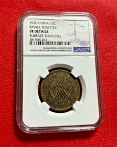 1920 CHINA 10 CASH SMALL ROSETTES NGC VF DETAILS SURFACE HAIRLINES - Picture 1 of 2