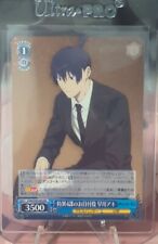 [NM]Signed Weiss Schwarz Chainsaw Man Aki Special Section 4's CSM/S96-080 RR