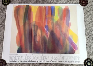 Original 1981 Morris Louis Poster Floral II Tel Aviv Museum Hebrew English Text - Picture 1 of 14