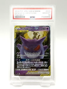 2018 Pokémon Japanese Gengar & Mimikyu GX TAG TEAM SM9 Tag Bolt #038 PSA 10 GEM - Bild 1 von 2
