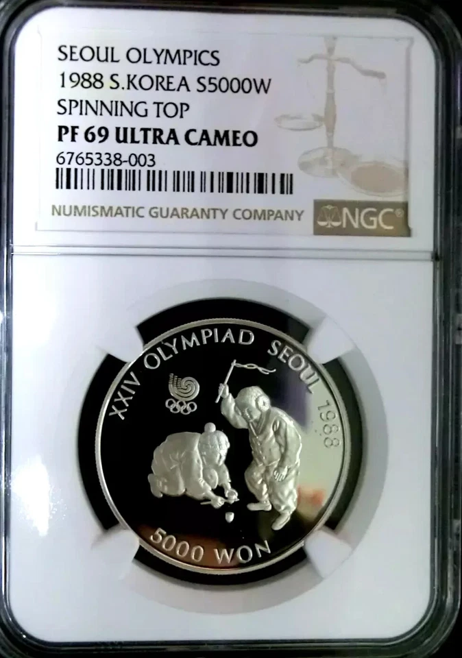NGC PF69 UC-South Korea 1988 Sprinning Top Silver 5000 Won Almost Perfect Proof - Image 1 of 2