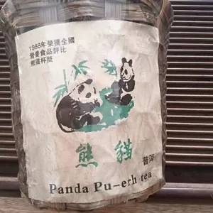 1988 Panda Pu-erh Tea Lao Cha Tou Puer Tea Ripe Menghai Ancient Tea 400g - Picture 1 of 6