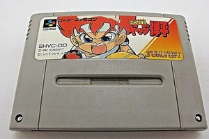 Super Famicom Honoo No Doukyuuji Dodge Danpei gioco test ufficiale Nintendo Japan - Foto 1 di 4