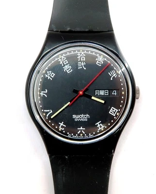 NEW Swatch Watch GENJI GB723 with Case Vintage 1991 Gents NOS NEW BATTERY WORKS - Image 1 of 4