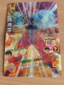 Card Dragon Ball Z DBZ dragon ball Heroes Galaxy Mission Part 07 #HG7-41 U-Rare - Bild 1 von 1