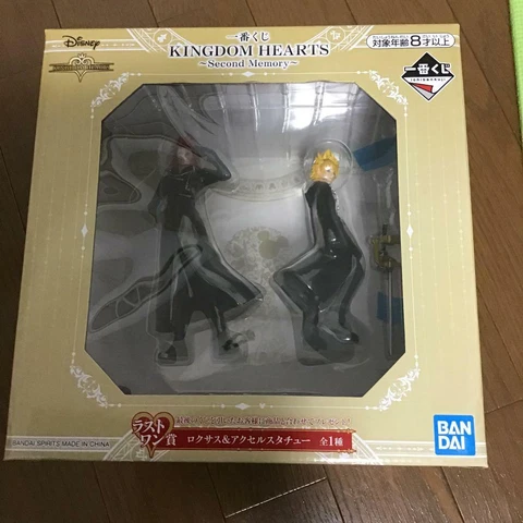 Kingdom Hearts Second memory Roxas Axel Statue Figure Ichiban kuji Last one Cover