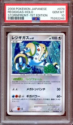 PSA 10 Regigigas 079/092 1st Ed Stormfront Holo Japanese Pokemon Card MINT - Image 1 of 2