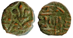 Mamluk ALI II TRABLUS mint ND AE fals - Picture 1 of 1