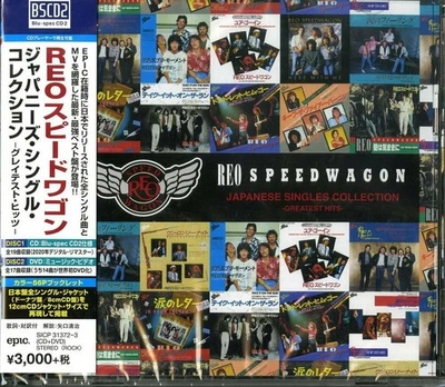 REO Speedwagon Japanese Singles Collection: Greatest Hits [Blu- (CD) (UK IMPORT) - Image 1 of 2