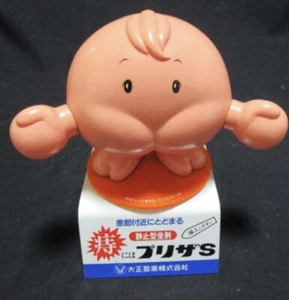 Japan 1980s Taisho Soft Vinyl Original 25cm Advertising Store Display Toy Figure - Picture 1 of 5