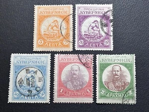 CRETE stamps 1905 Venizelos revolt in Therison / used / EA264 - Picture 1 of 2