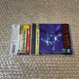 SS Sega Saturn [With Obi] Black Matrix 190