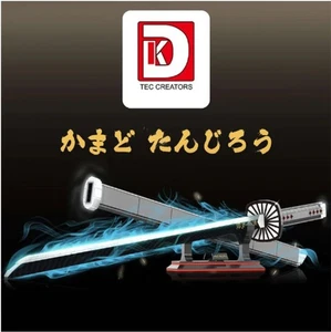 MOC Building Block DK 1516 Demon Slayer: Kamado Tanjirou Sun Wheel Knife Toys - Picture 1 of 4