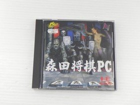 Morita Shogi PC Engine JP GAME. 9000024518186