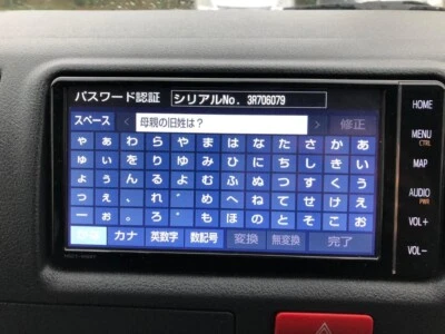 NSZT-W68T NSZT-Y68T NSCN-W68 NSLN-W68 NSZN-Z68T PASSWORD INSTANT UNLOCK - Image 1 of 2