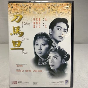 Peking Opera Blues Cult Action Drama Tsui Hark Brigitte Lin Cherie Chung Sealed - Picture 1 of 10