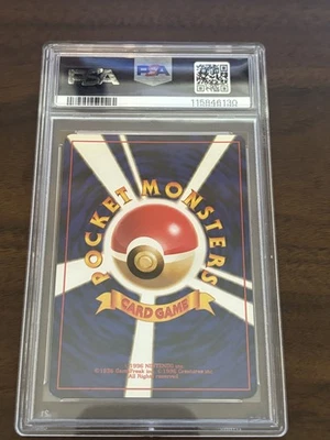 Vintage 1997 Pokemon Japanese Fossil #117 Seadra - Image 1 of 2