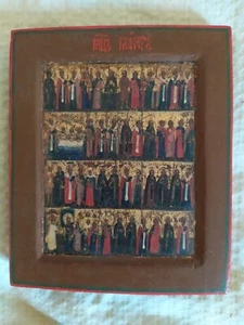 Acht Monatsikonen 19sJh Kleinformat  - Bild 1 von 11