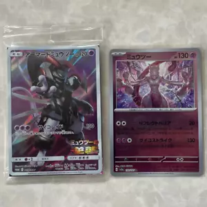 Sealed Armored Mewtwo Promo 365/SM-P & Poké Ball 150/165 Pokemon Card Japanese - Picture 1 of 4