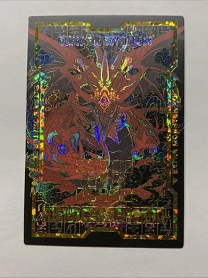 Slifer The Sky Dragon Yugioh Field Center Foil Card Holo Doujin Anime Starlight - Image 1 of 4