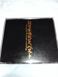 Neu Japan Pro Wrestling Beste Themensongs 2-CD Set King of Pro Wrestling - Bild 1 von 4