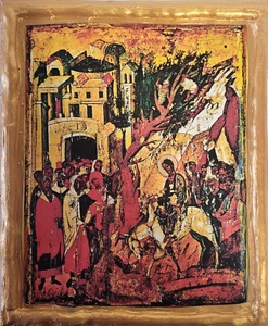 Jerusalem Entry of Jesus Christ Baioforos Greek Eastern Orthodox Icon Plaque - Picture 1 of 6