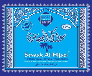 5 X Sewak Al Hijazi (Miswak) - Big Size - 7 inch / 1 8 cm - Picture 1 of 3