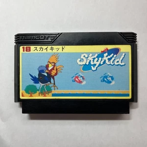 Used FC SkyKid Sky Kid Software only Famicom Family Computer Game Software Japan - Picture 1 of 3