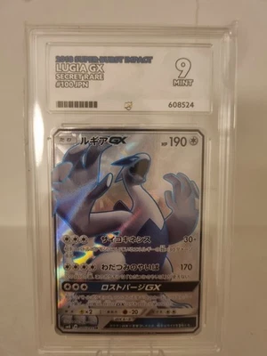 PSA 9 Lugia GX 100/095 Super Burst Impact Secret Rare Japanese Pokemon Card MINT - Image 1 of 2