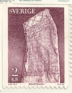 Sweden - 1975 Wood-grouse Cock and Runic Stone at Rök #2 - Picture 1 of 1