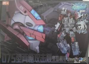 TOYSEASY YW2203 075 Amphibious Assault Ship Destroyer Alloy Action Figure Toy - Picture 1 of 12