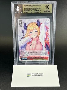 BGS10WS HOLOLIVE PRODUCTION VOL2#HOLW104075S VALENTINE FOR YOU YUZUKI CHOCO SR - Picture 1 of 2