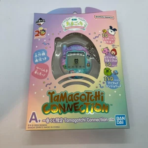 Tamagotchi Connection 20th Ichiban Kuji collaborazione A BANDAI Limited JP NUOVO - Foto 1 di 2