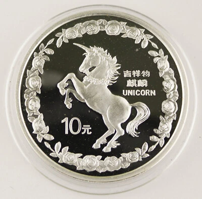 China 1996 1 Oz 999 Silver Unicorn 10 Yuan Proof Coin GEM in Original Capsule - Image 1 of 2