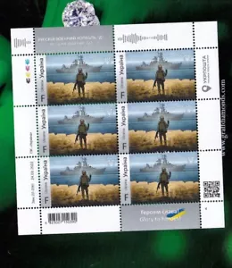 Ukraine 2022 MNH Original Sheet "F" Russian warship go ... yourself ** - Picture 1 of 2