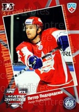 2010-11 Russian KHL SeReal AS Game #19 Peter Podhradsky