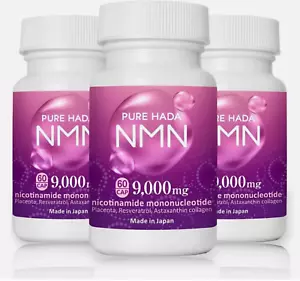 PUREHADA NMN contenido 9.000 mg alta pureza 100 % placenta 150 mg por comprimido/3 juegos - Imagen 1 de 3