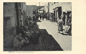 Libya - TRIPOLI - The Silversmiths quarter - Picture 1 of 2